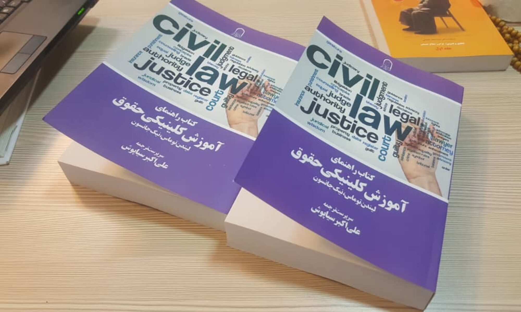 نشر غمزه