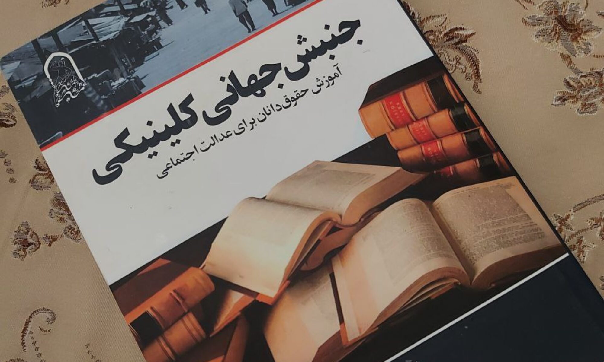 نشر غمزه